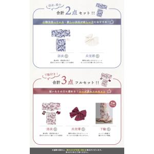 1人で5分簡単着付け 【 セパレート浴衣 2点...の詳細画像3