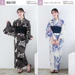 1人で5分簡単着付け 【 セパレート浴衣 2点...の詳細画像5