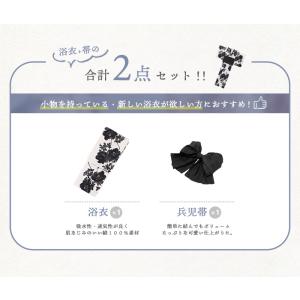 1人で簡単着付け 【 浴衣セット 2点セット ...の詳細画像4