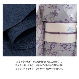 (日本製 名古屋帯 麻 刺繍入り) お仕立て上...の詳細画像1