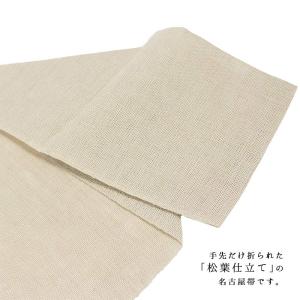 (日本製 名古屋帯 麻 刺繍入り) お仕立て上...の詳細画像2