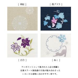 (日本製 名古屋帯 麻 刺繍入り) お仕立て上...の詳細画像3