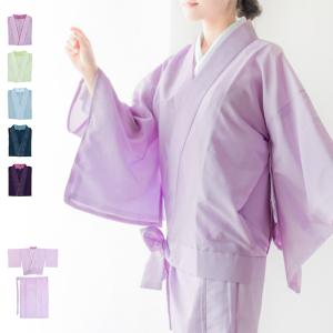 二部式着物 2026年新作 洗える着物 袷 小紋柄の着物 M/Lサイズ「紫系