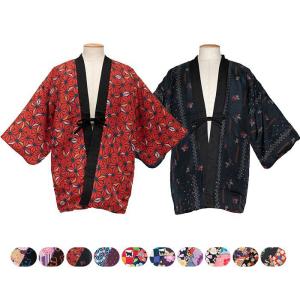 (リバーシブルはんてん レディース A) あったか半纏 女性用