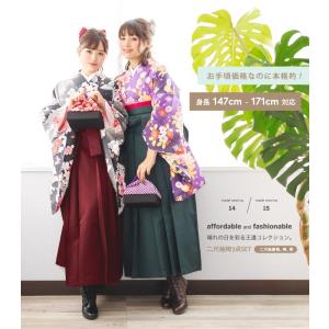 女性用袴｜着物、浴衣｜ファッション 通販 - Yahoo!ショッピング