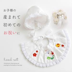 お宮参り よだれかけ (フード3点 白/ピンク...の詳細画像1
