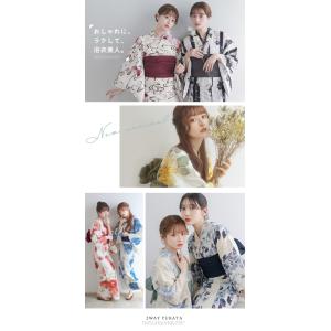 1人で5分簡単着付け 【 セパレート浴衣 2点...の詳細画像2