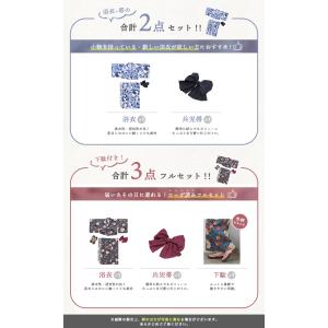 1人で5分簡単着付け 【 セパレート浴衣 2点...の詳細画像3