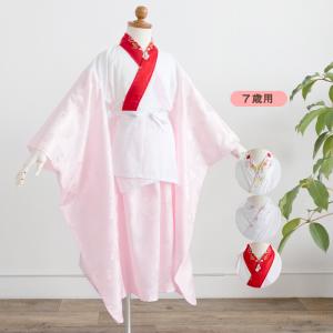 襦袢長襦袢 新商品 こども用 うそつき仕様 刺繍半衿付き 日本製 全2色
