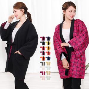 (リバーシブル フリースはんてん レディースB) あったか半纏