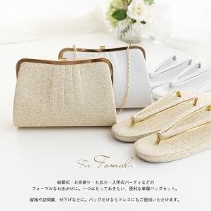 (留袖用 草履バッグセット)草履 バッグ セッ...の詳細画像1