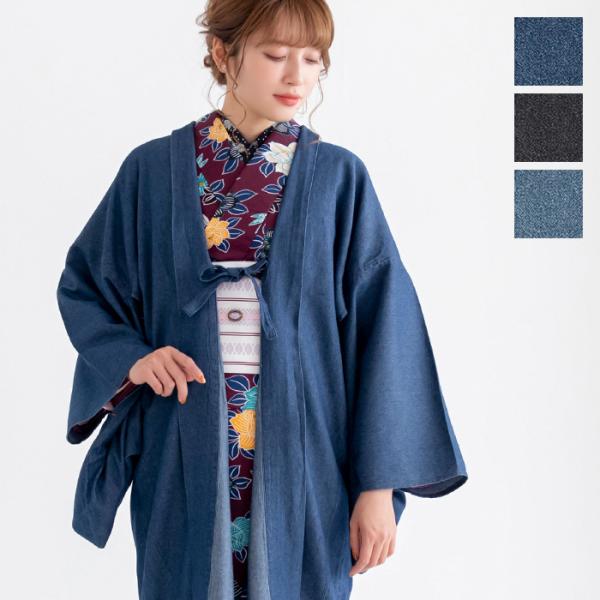 (女羽織 デニム) 羽織 単衣 デニム デニム羽織 着物 女性 レディース 3colors M/L ...