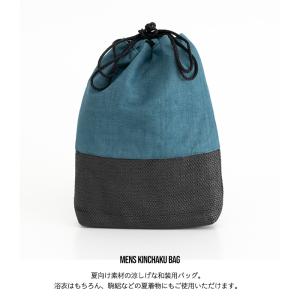 (メンズ カゴ巾着 ポリ) 信玄袋 巾着バッグ...の詳細画像2