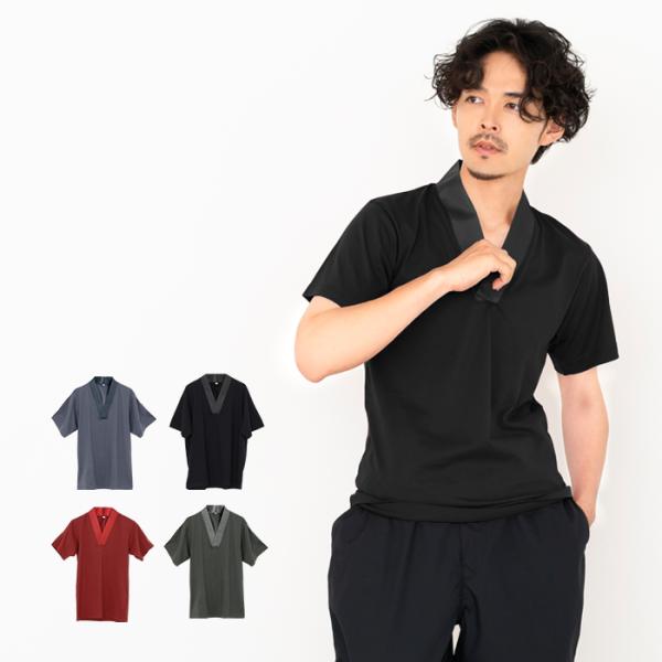 (Tシャツ半襦袢 カラー) メール便{P50} KYOETSU キョウエツ カラー 半襦袢 男性 洗...