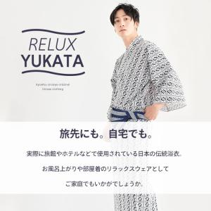 (旅館浴衣 2点セット) 旅館浴衣 浴衣 寝巻...の詳細画像1