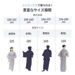 (旅館浴衣 2点セット) 旅館浴衣 浴衣 寝巻...の詳細画像3