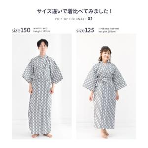 (旅館浴衣 2点セット) 旅館浴衣 浴衣 寝巻...の詳細画像4