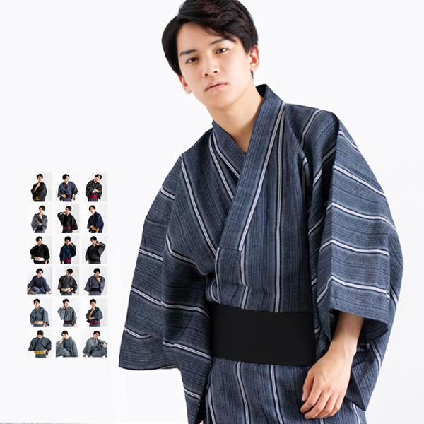 浴衣 セット メンズ 浴衣セット 【安心の浴衣 4点セット C】 メンズ浴衣 男性 男 紳士 ( 浴...