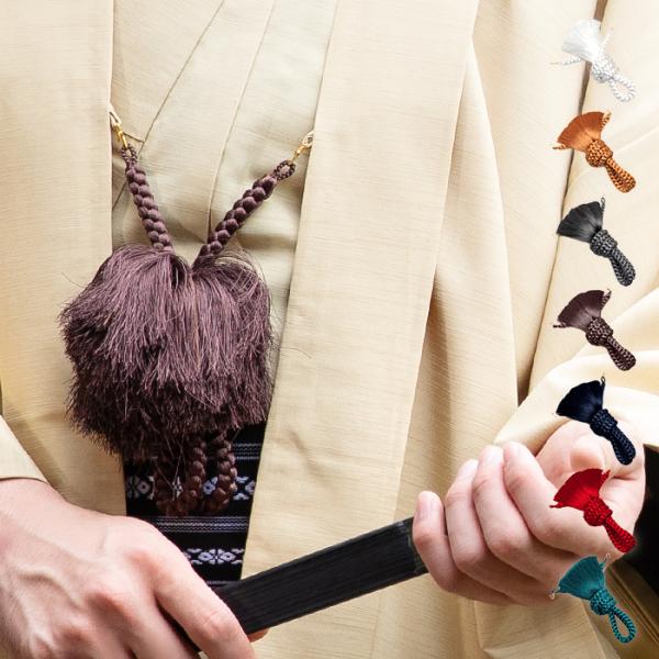 (羽織紐) 羽織紐 男 メンズ 男性 7colors 着物 羽織 紐 白 梵天風 丸組 成人式 結婚...