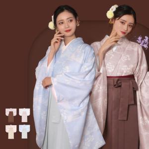(袴4点セット HL A) 袴セット 卒業式 袴 セット 女性