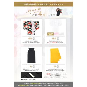 袴4点セット 華やか A D 袴セット 卒業式...の詳細画像3