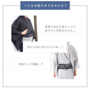 (ワンタッチ角帯 献上) メール便{P48} ...の詳細画像2