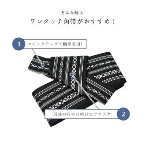 (ワンタッチ角帯 献上) メール便{P48} ...の詳細画像3