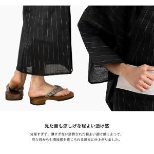 浴衣 メンズ 単品 ( 浴衣単品 C 小粋) ...の詳細画像4