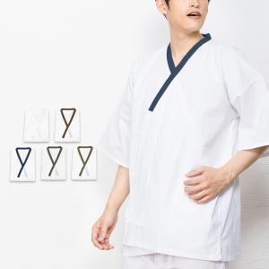 (男肌着) KYOETSU キョウエツ 肌襦袢 男性 洗える メンズ