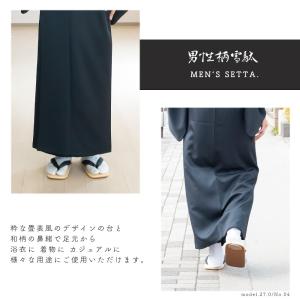(畳雪駄) 雪駄 男性 せった おしゃれ メン...の詳細画像1