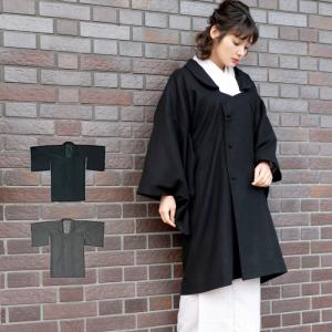 着物コート ウール混 11)着物 コート 道行衿 ウール混 女性 レディース