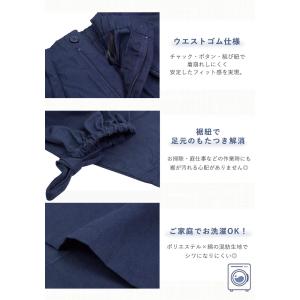 作務衣 メンズ 08 M L LL 3L 4L...の詳細画像4