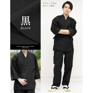 作務衣 メンズ 08 M L LL 3L 4L...の詳細画像5