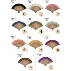 (正絹扇子 茶骨) 扇子 11colors 男...の詳細画像2