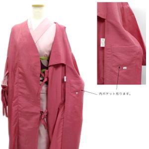 (雨コート 新) 雨コート 着物 6color...の詳細画像4