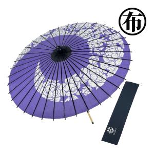 和傘 布傘 1尺4寸 桜渦 ピンク 舞傘仕様 継柄 直径約76cm 舞踊傘 踊り