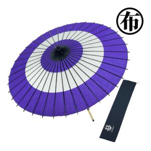 和傘 布傘 1尺4寸 牡丹渦 紫 舞傘仕様 継柄 直径約76cm 舞踊傘 踊り傘