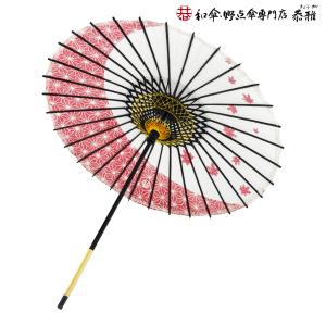 和傘 紙傘 こども用和傘 麻紅葉 朱色 一本棒...の詳細画像2