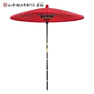 和傘 野点傘小 2．5尺 ※スタンドは別売 : 和傘・野点傘専門店