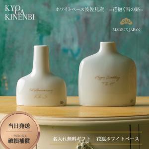 ナタリー・レテ ヴェイス コアラ ライトグレー 花摘みコアラの花瓶