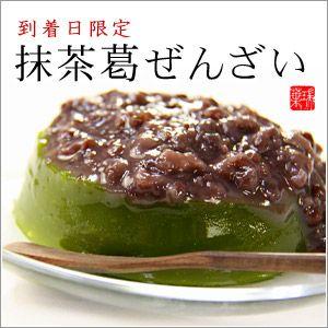 【販売終了】抹茶葛ぜんざい