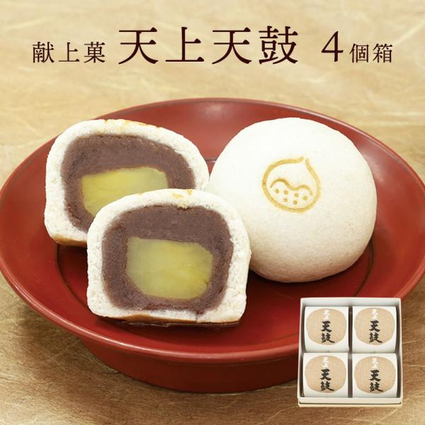 そば饅頭 お歳暮ギフト プレゼント 和菓子 栗上用まんじゅう天上天鼓4個入り