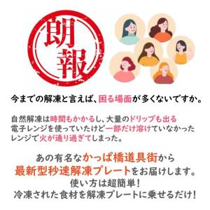 家事ヤロウで紹介 本日限定20%オフ cesa...の詳細画像4