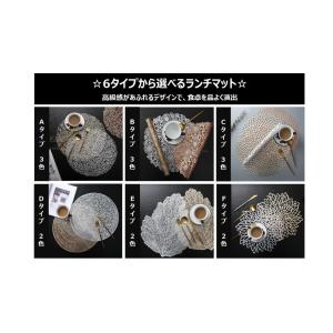 Cesa Beams ランチョンマット ランチ...の詳細画像1