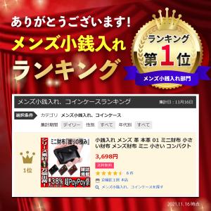 小銭入れ ミニ財布 メンズ 本革 全5色 男性...の詳細画像1