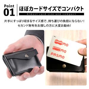 小銭入れ ミニ財布 メンズ 本革 全5色 男性...の詳細画像5