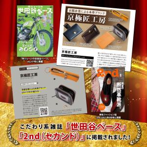 パスケース 小銭入れ メンズ 本革 コインケー...の詳細画像3