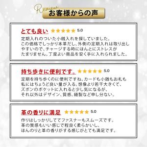 パスケース 小銭入れ メンズ 本革 コインケー...の詳細画像4