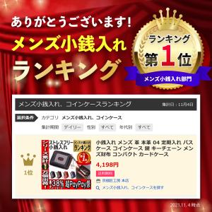 パスケース 小銭入れ メンズ 本革 コインケー...の詳細画像1