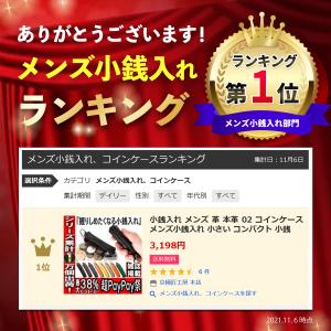 小銭入れ メンズ 本革 全8色 コインケース ...の詳細画像1